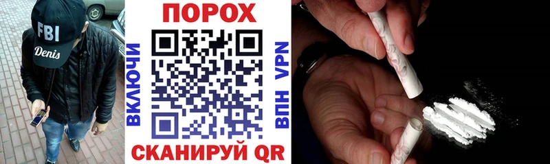 Купить закладки Великие Луки АМФЕТАМИН Premium