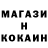 Метадон methadone COREY T
