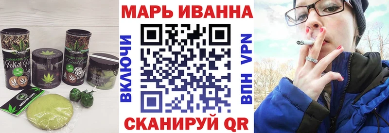 Купить где  Великие Луки  Cannafood марихуана 