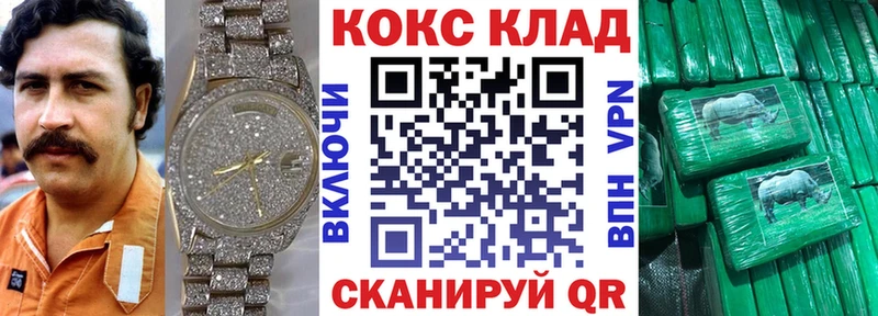 Купить где  Великие Луки  КОКАИН 99% 