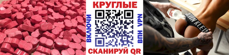 Ecstasy Punisher  Купить где  Великие Луки 