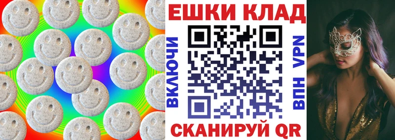 ЭКСТАЗИ DUBAI Великие Луки