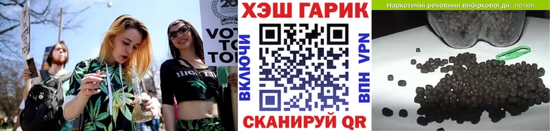 ГАШИШ хэш  Купить  Великие Луки 