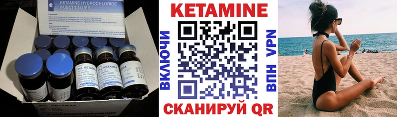 Купить закладки  Великие Луки  КЕТАМИН VHQ 