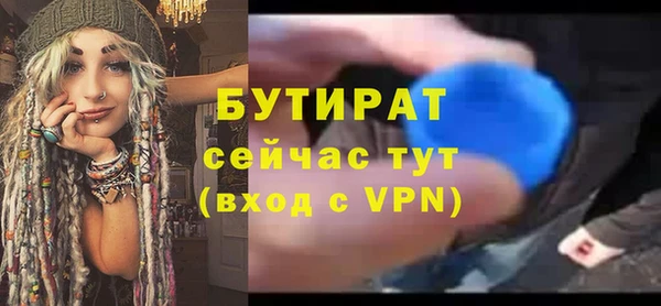 mdma Инсар