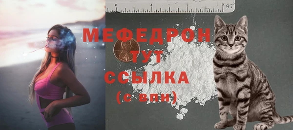 mdma Инсар