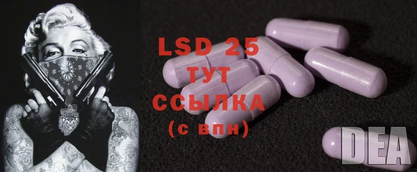 прущий лед Иннополис