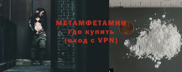 прущий лед Иннополис