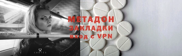 скорость mdpv Каменногорск