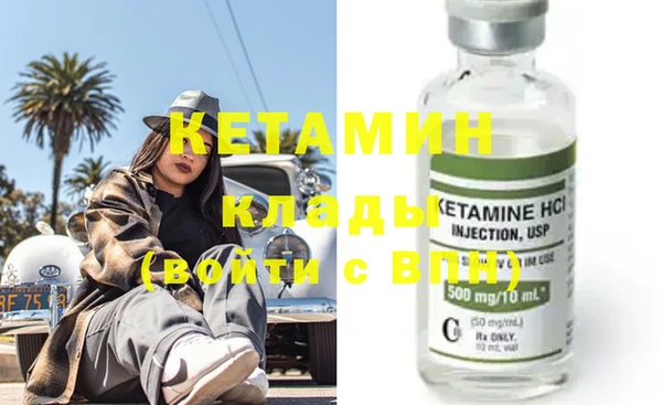 mdma Инсар