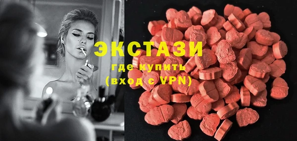 mdma Инсар