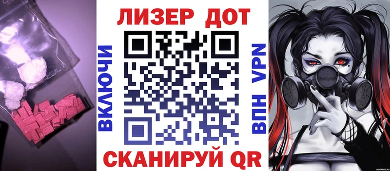 ЛСД экстази ecstasy  Купить где  Великие Луки 