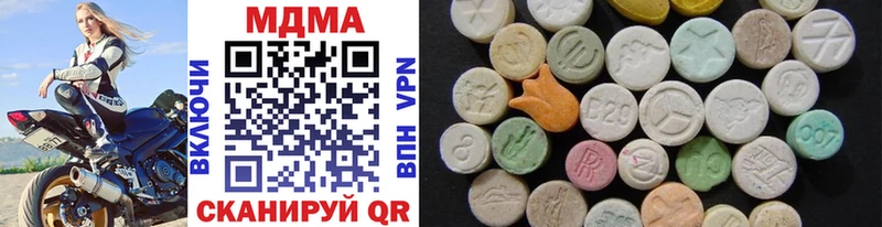 MDMA crystal  Купить где  Великие Луки 