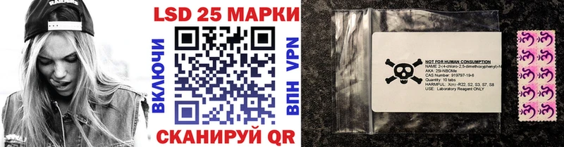 Марки 25I-NBOMe 1,5мг  Купить закладки  Великие Луки 