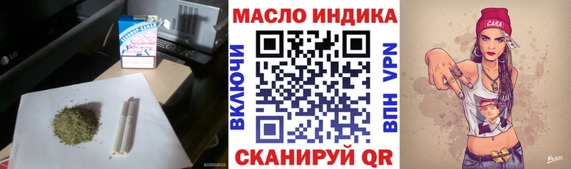 Купить закладки  Великие Луки  Дистиллят ТГК жижа 